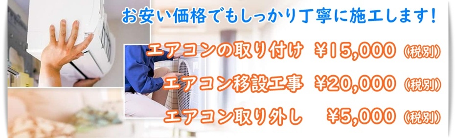 ���̃G�A�R���H���Ǝ�